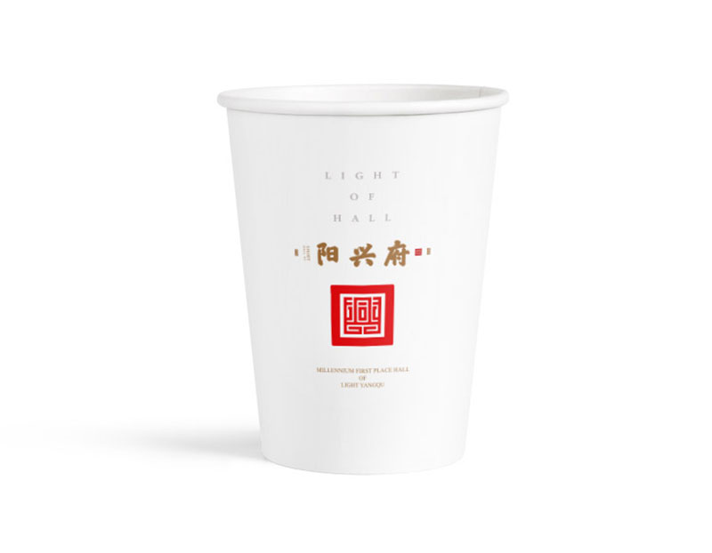 9盎司紙杯